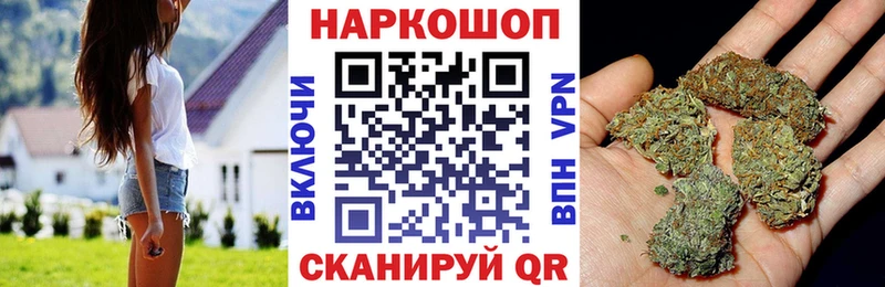 Канабис Мыски