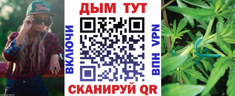 Купить наркотики сайты Мыски Конопля  СК  ГАШИШ  Меф 