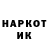 Кетамин VHQ Susan Natoli