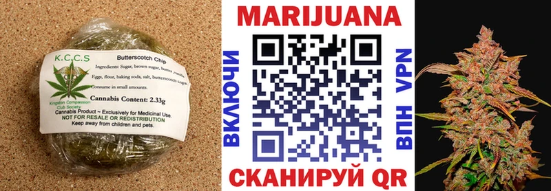 Еда ТГК конопля  где купить   Мыски 