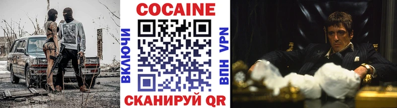 Кокаин Колумбийский  магазин продажи наркотиков  Мыски 