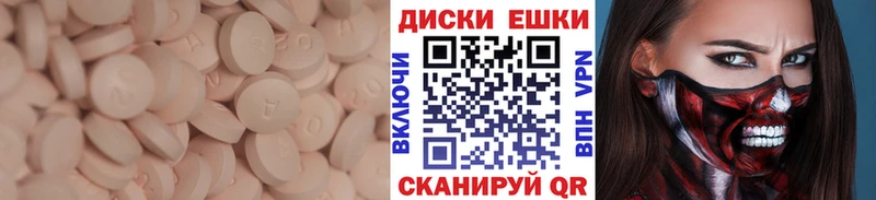blacksprut ссылки  наркота  Мыски  ЭКСТАЗИ Дубай 