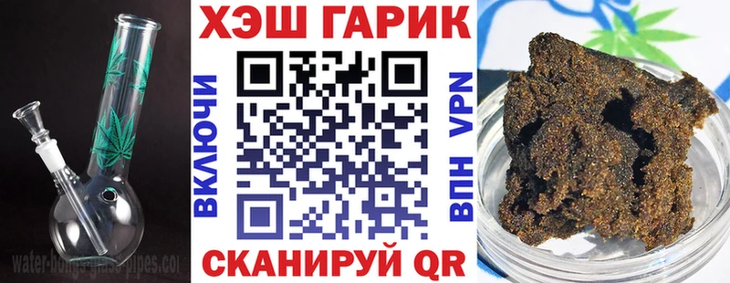 Гашиш VHQ Мыски