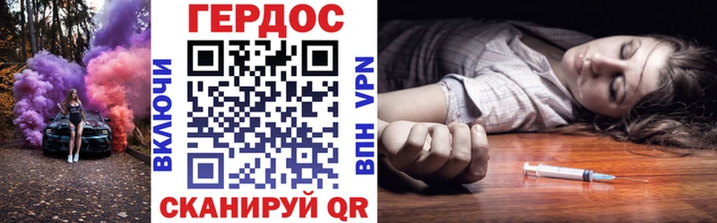 даркнет клад  купить наркоту  Мыски  ГЕРОИН Heroin 