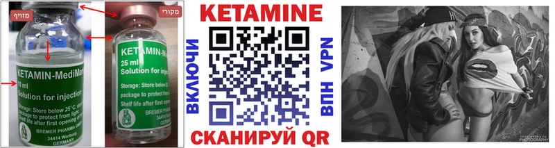 omg маркетплейс  Мыски  КЕТАМИН ketamine 