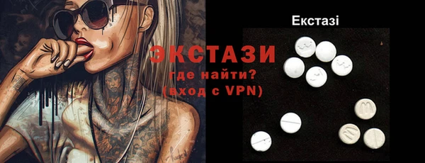 мефедрон Белоозёрский