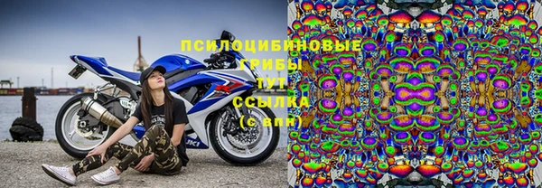 мефедрон Белоозёрский