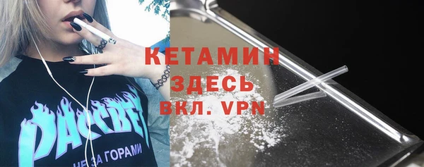 мефедрон Белоозёрский