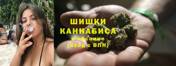 каннабис Белокуриха
