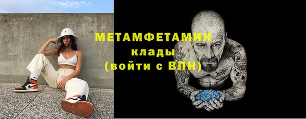 мефедрон Белоозёрский