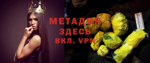 мефедрон Белоозёрский