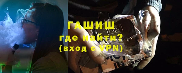 мефедрон Белоозёрский