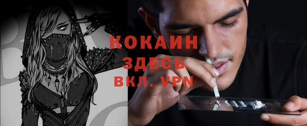 мефедрон Белоозёрский