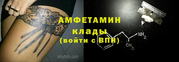 каннабис Белокуриха