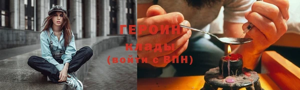 каннабис Белокуриха