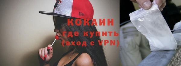 мефедрон Белоозёрский