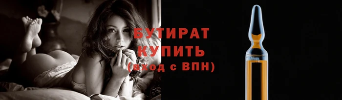 мефедрон Белоозёрский
