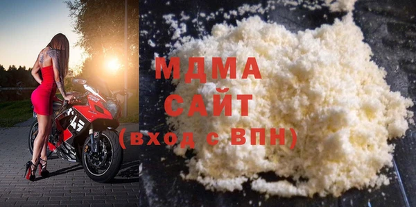 мефедрон Белоозёрский