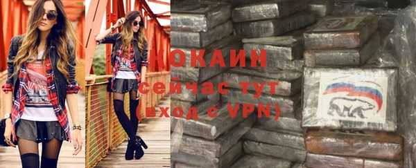 каннабис Белокуриха