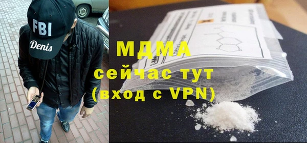 мефедрон Белоозёрский