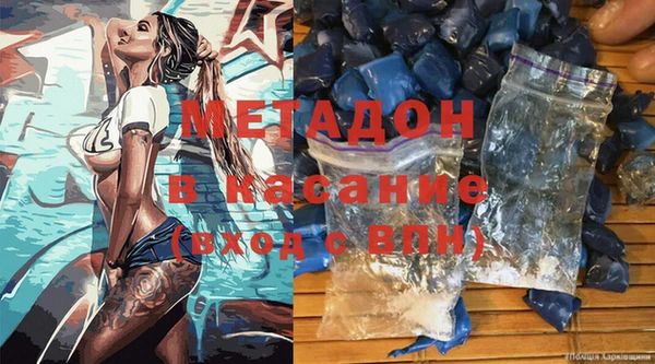 мефедрон Белоозёрский
