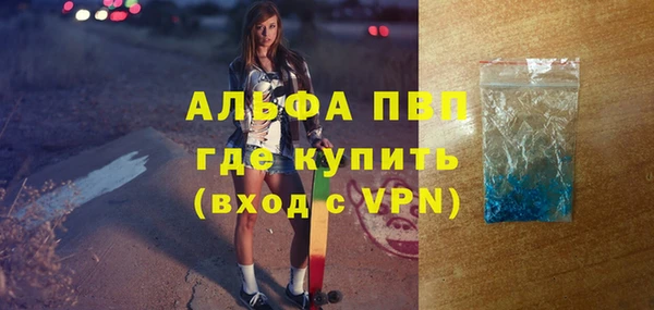 мефедрон Белоозёрский