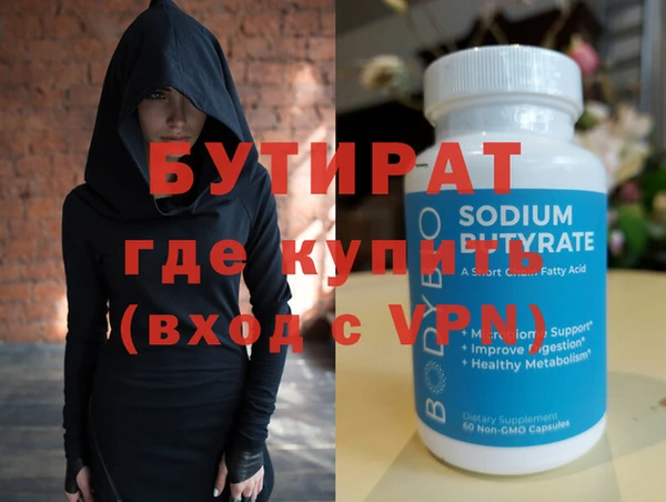каннабис Белокуриха