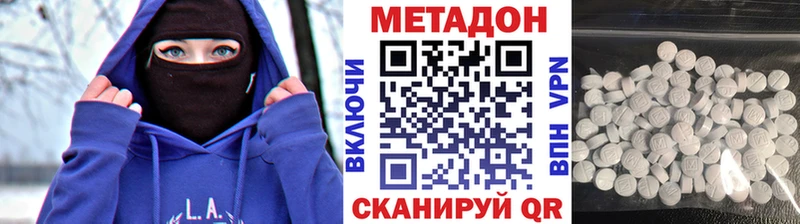 OMG маркетплейс  купить   Мыски  МЕТАДОН methadone 