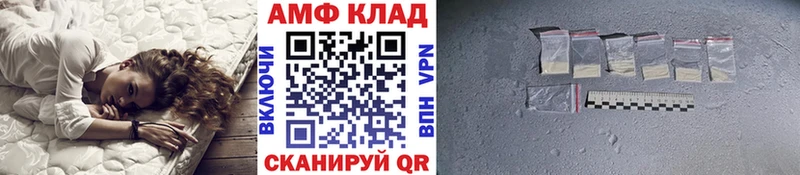 купить наркоту  дарк нет как зайти  Первитин витя  Мыски 