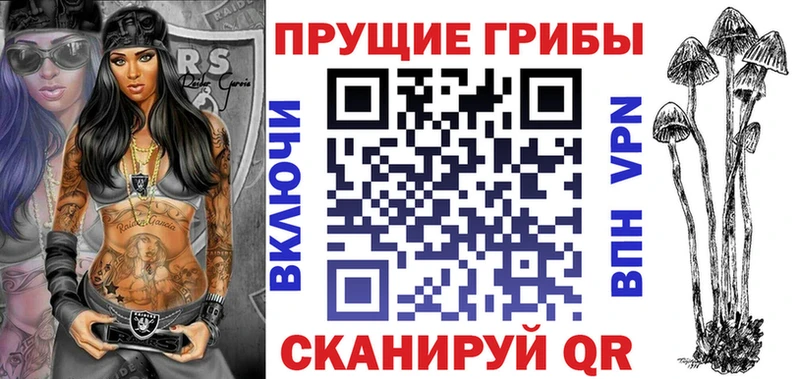 Галлюциногенные грибы мицелий  Мыски 